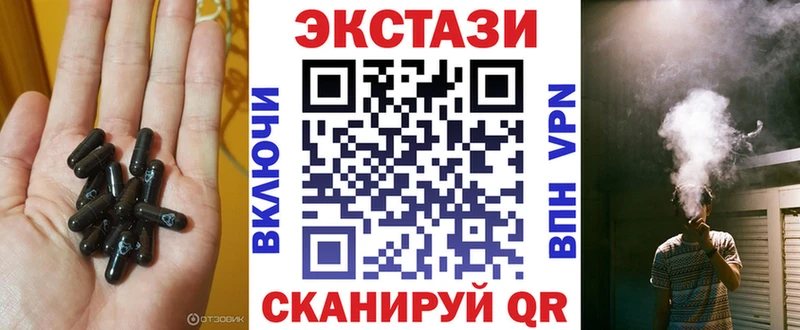 ЭКСТАЗИ 280мг  дарнет шоп  Сертолово 
