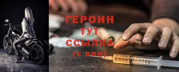 мефедрон VHQ Нягань