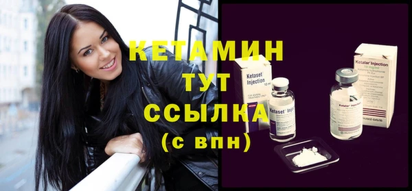 крисы Баксан