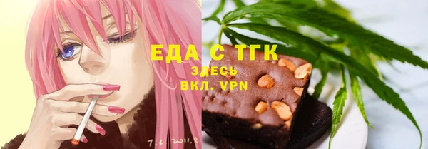 мефедрон VHQ Нягань