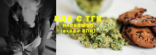 а пвп мука Балабаново