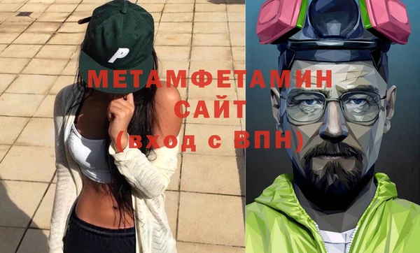 а пвп мука Балабаново