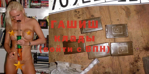 крисы Баксан