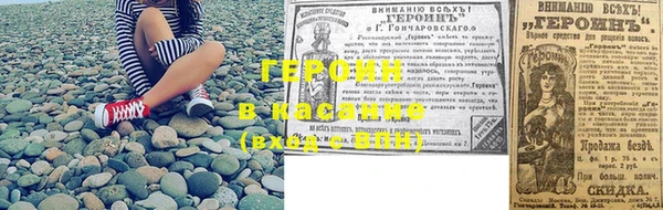 крисы Баксан