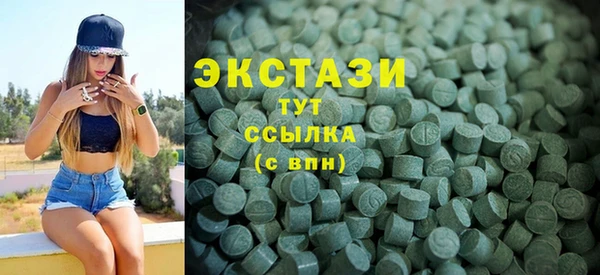 шишки Балахна