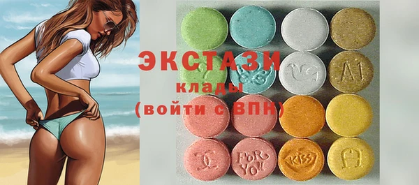 мефедрон VHQ Нягань