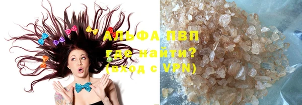 шишки Балахна