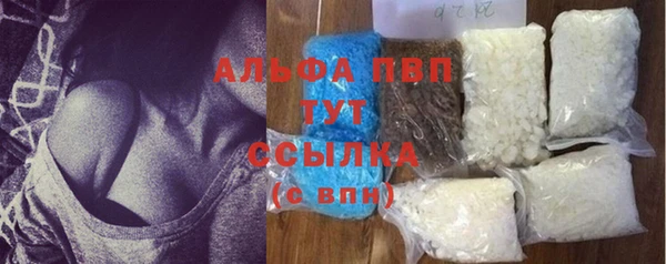 а пвп мука Балабаново