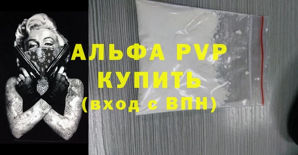 а пвп мука Балабаново