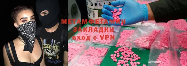 а пвп мука Балабаново