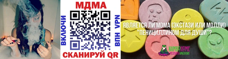 хочу   Сертолово  МДМА молли 