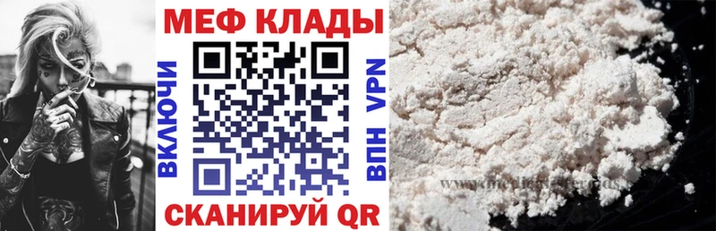 МЕФ 4 MMC  Сертолово 