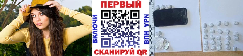 МЕТАМФЕТАМИН пудра Сертолово