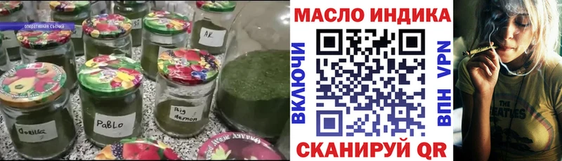 купить наркотики цена  Сертолово  ОМГ ОМГ ССЫЛКА  Дистиллят ТГК гашишное масло 